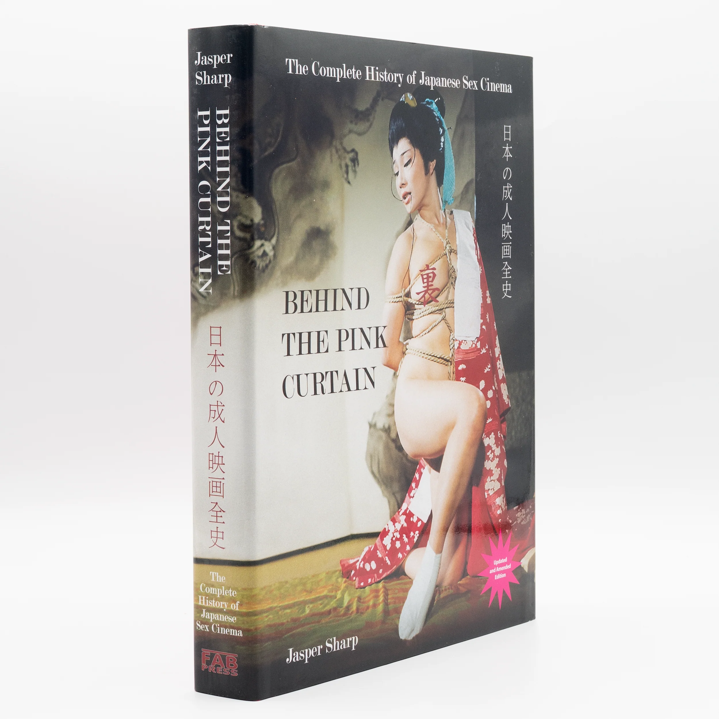 Behind the Pink Curtain - Hardcover Book - Image 3