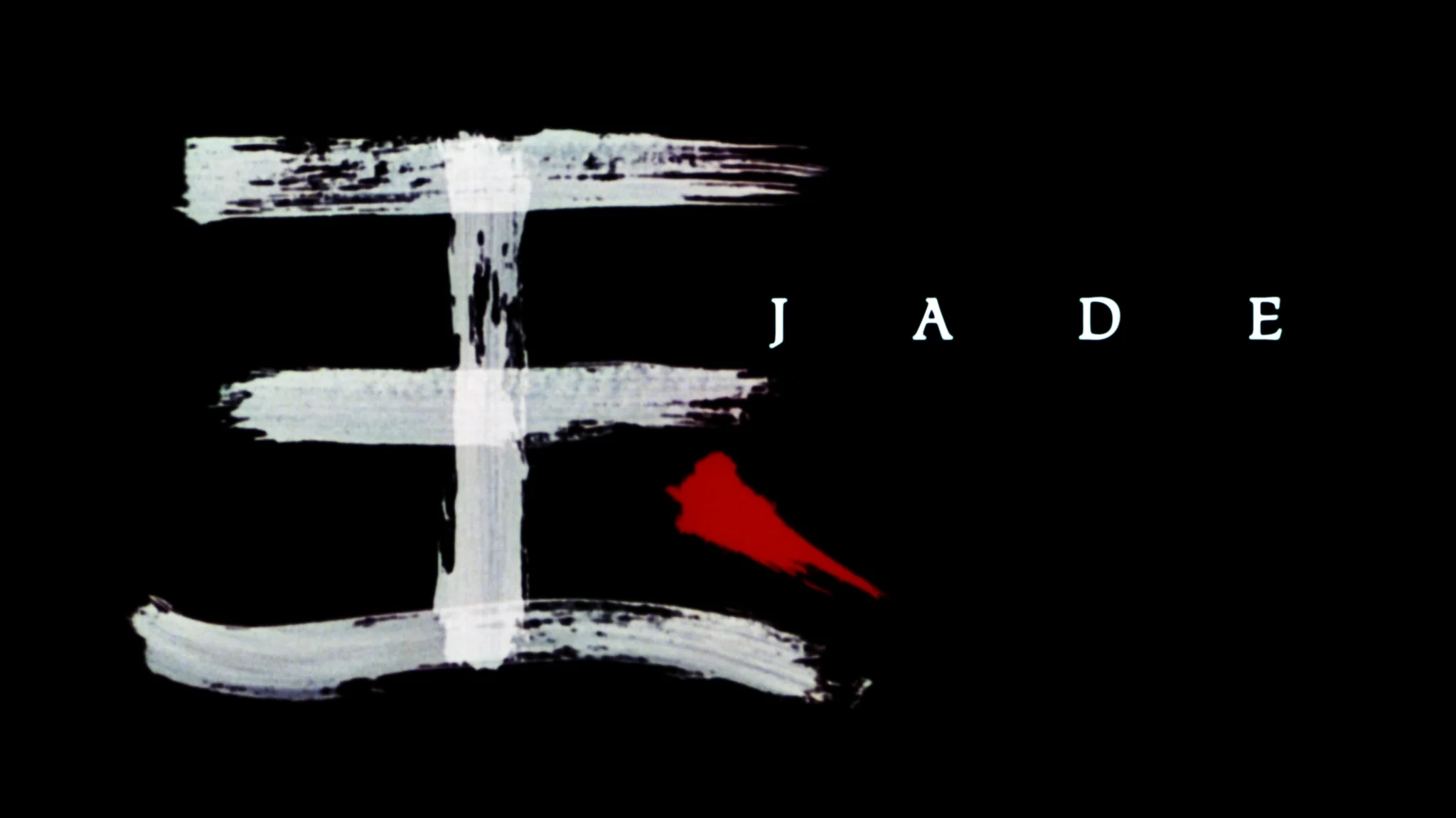 Jade - Image 9