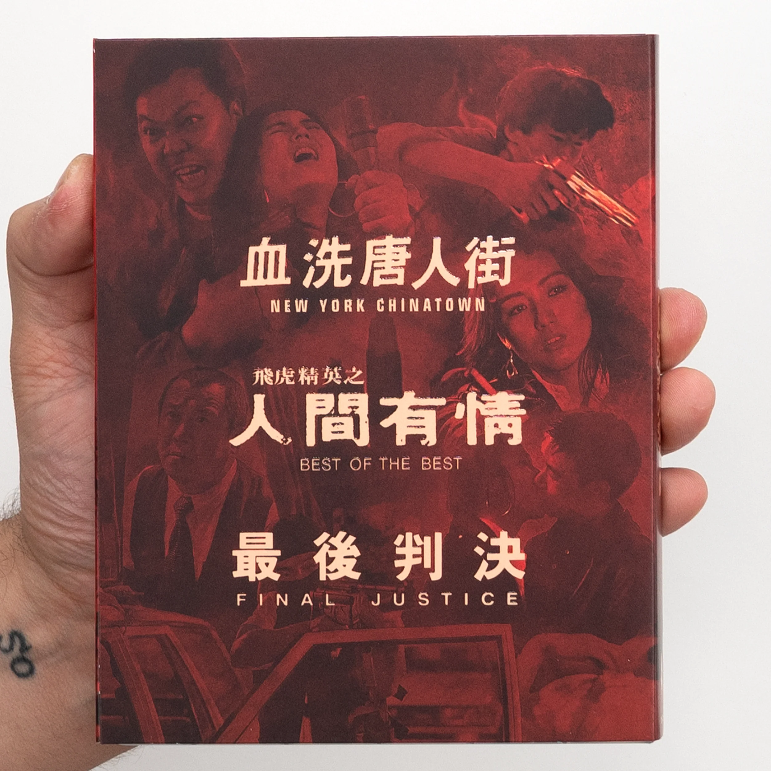 Made in Hong Kong: Volume #2 - Image 4