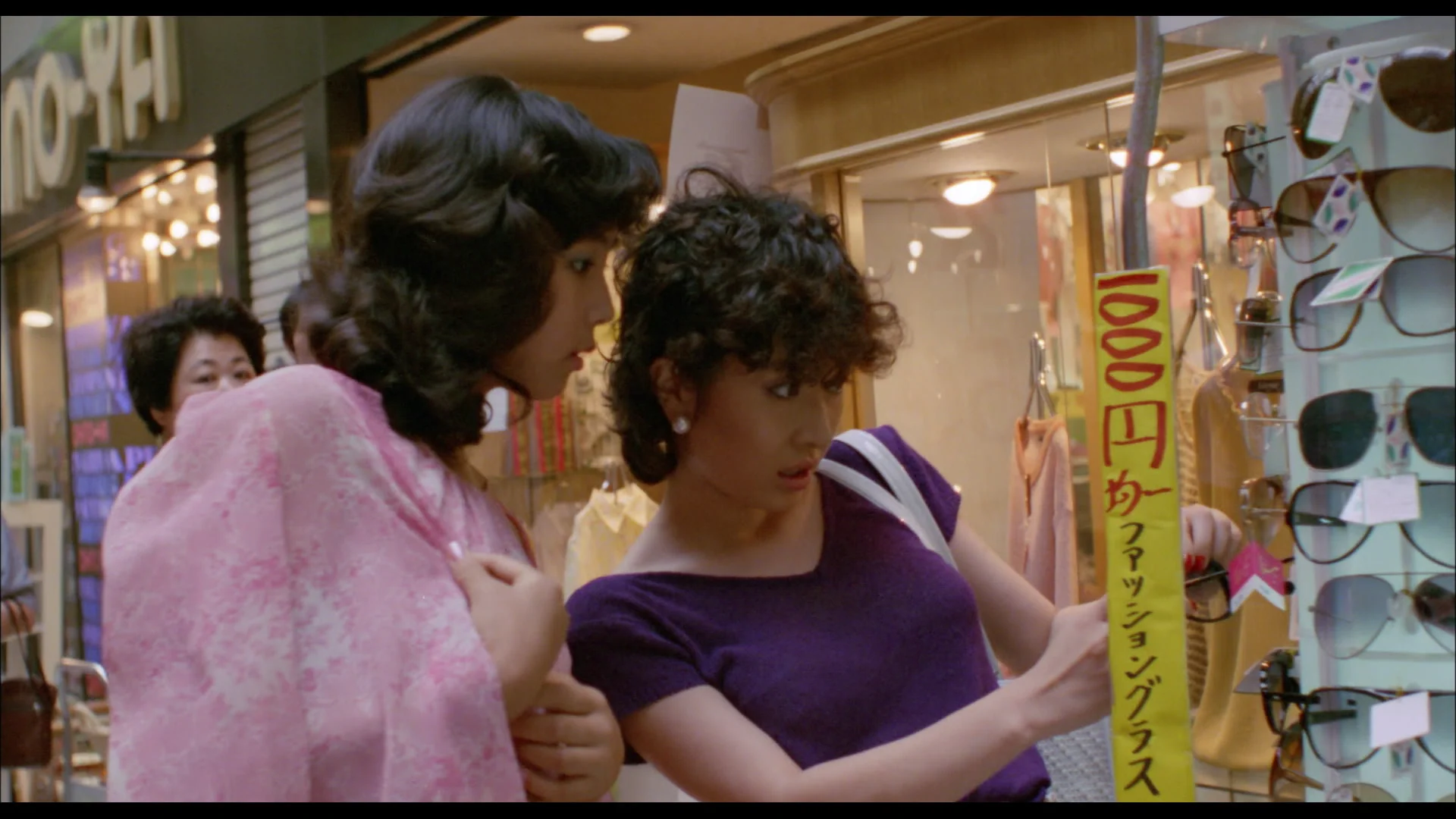 Pink Cut & Top Stripper - Image 10