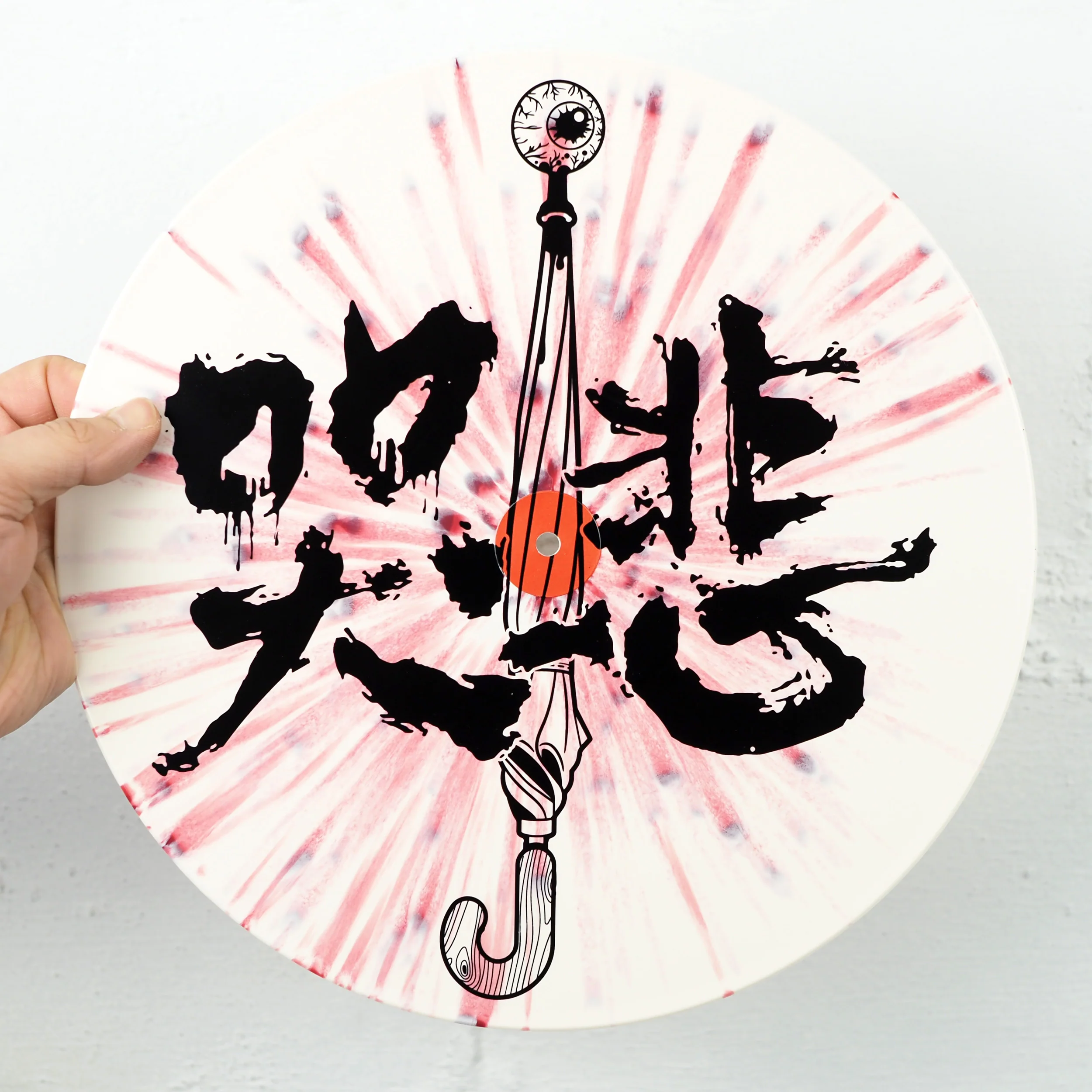 The Sadness - Vinyl LP - Image 4