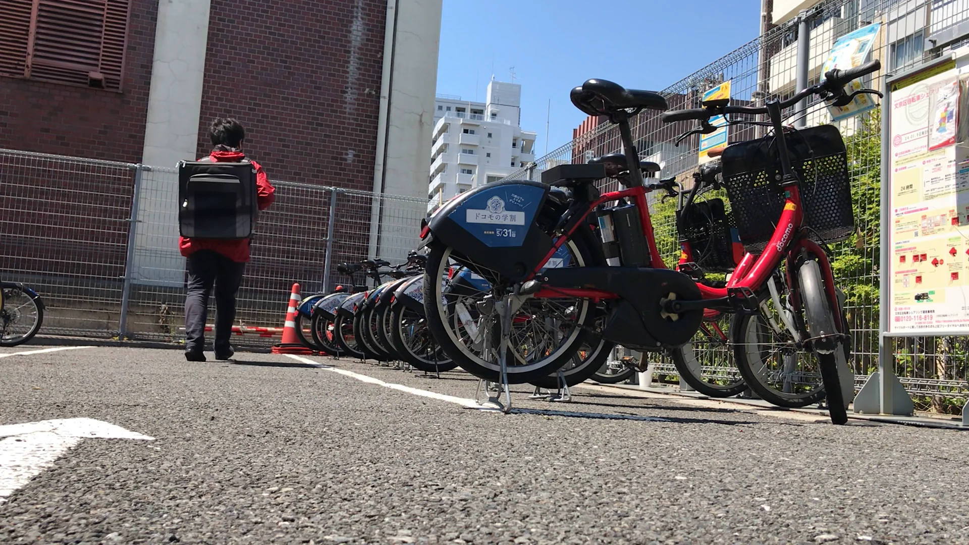 Tokyo Uber Blues - Image 7